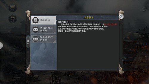 性感三国