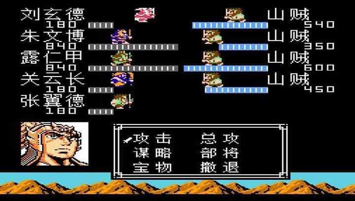 三国志吞食天地2手机版复刻最终版