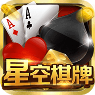 星空娱乐2929cc