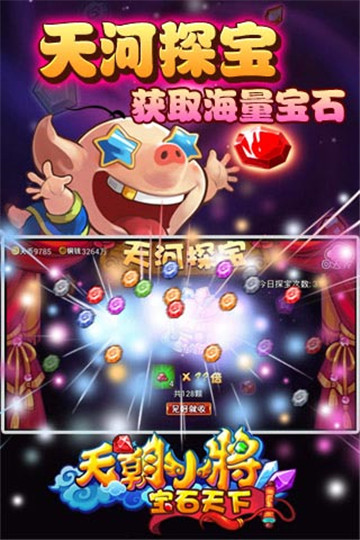 天朝小将(送大乔)