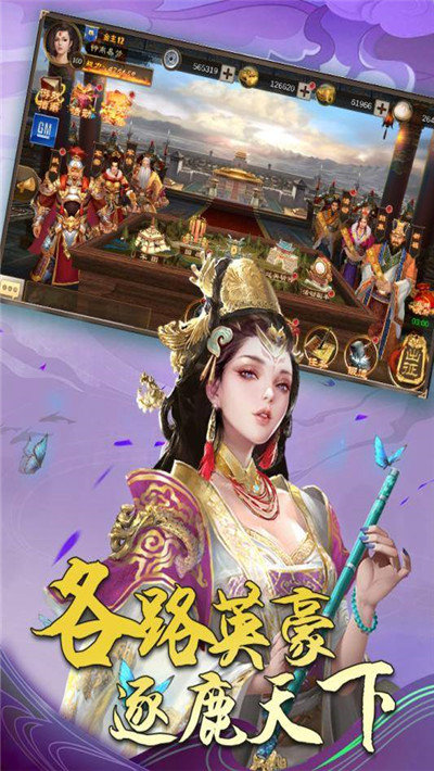 出战追击