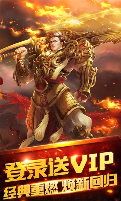 玛法游侠