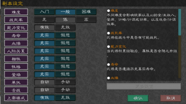 英雄的黎明2v1.002