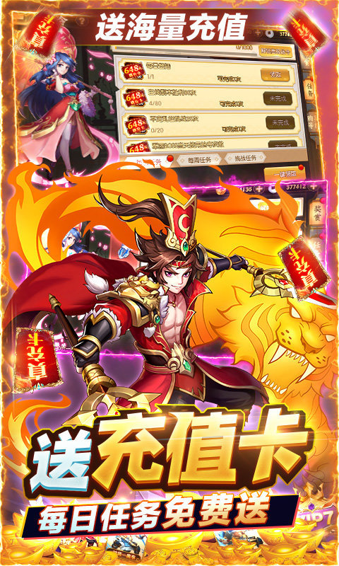 少年名将v3.0
