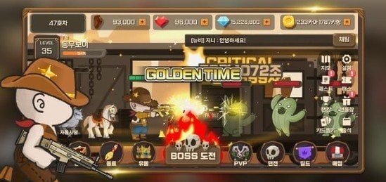 카우보이 키우기(牛仔养成计划)