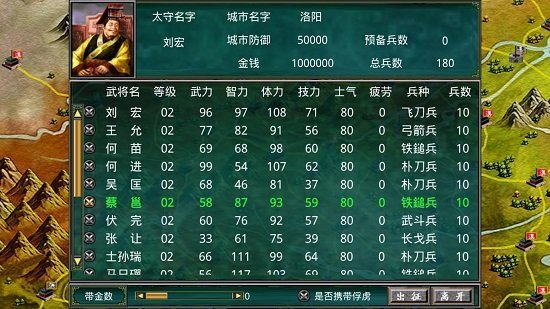 慕容三国x9