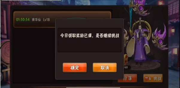 雷鸣三国手游v1.0.0
