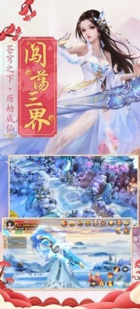 道士出观最新版