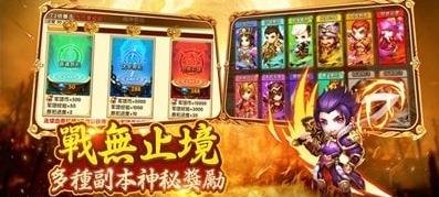 三国抽卡类手游排行榜前十名大全