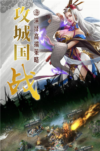国战来了老版本