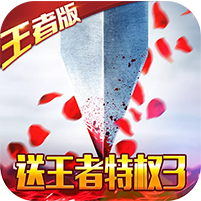 三国之空城计无限版