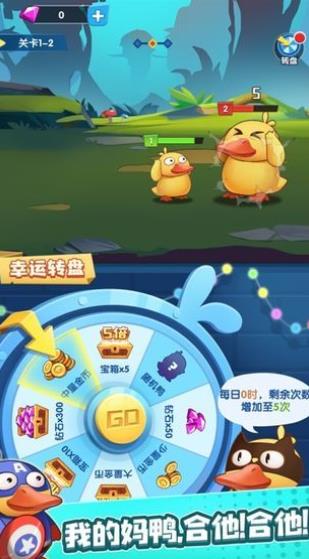 名将来了鸭手机版