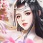 仙灵九歌超燃版