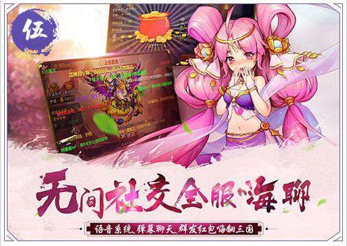 放开那三国2v2.0.7