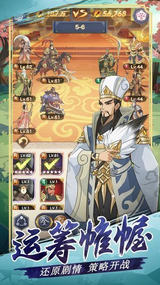 南明英杰传