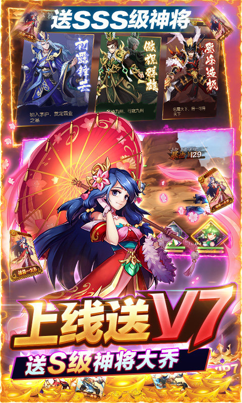 少年名将v3.0
