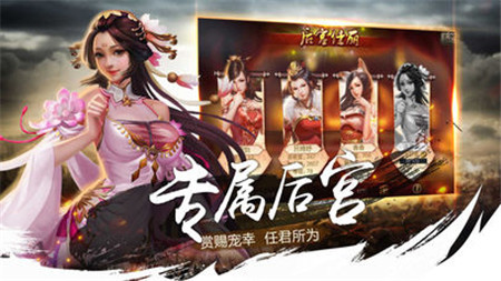 三国先锋手游