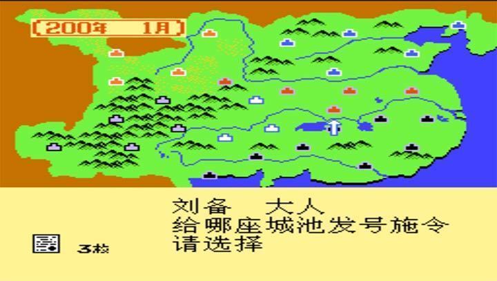 三国英杰传手游