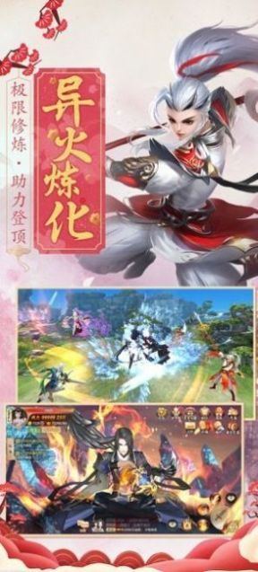 道士出观最新版