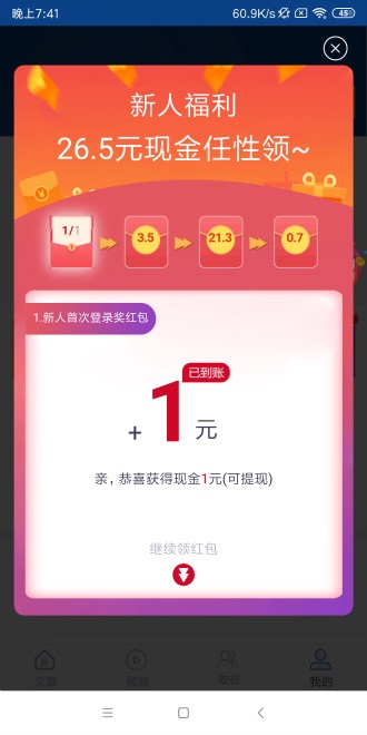 新海赚资讯