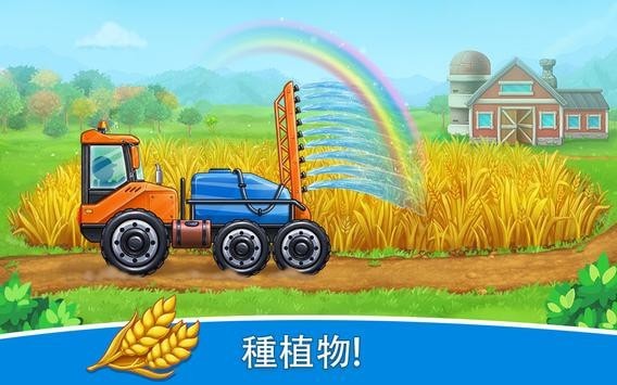agro（农场土地和收成）