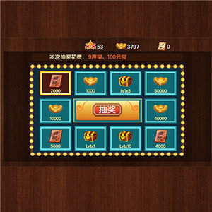 新三国小镇手游