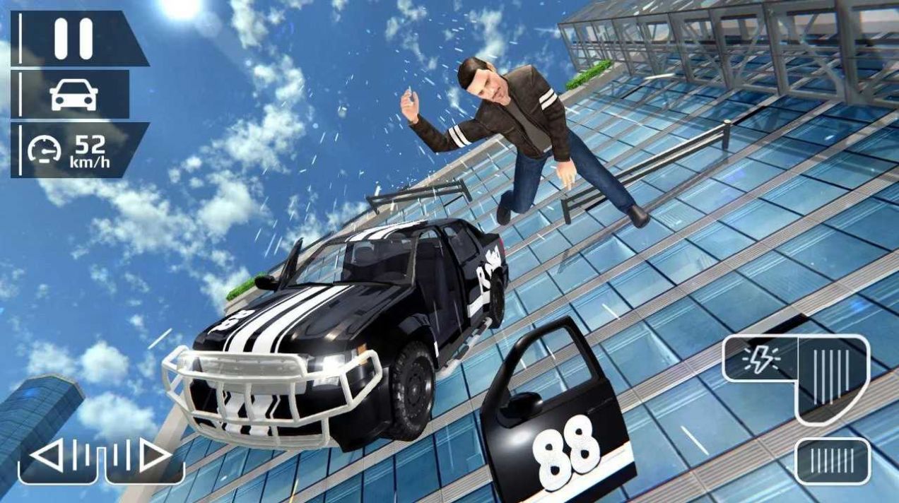 高空小汽车