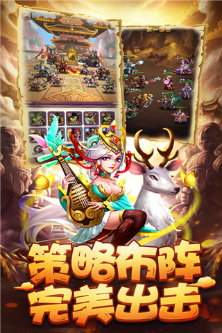 小小三国1.1.0