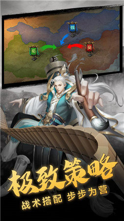 放置三国红包版手游v1.002