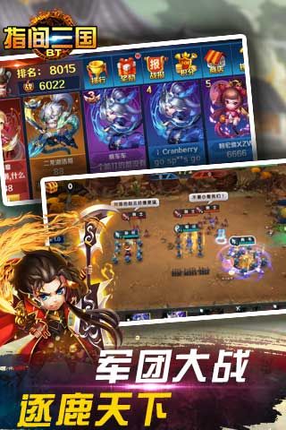 海贼三国