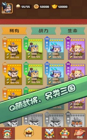 吃瓜英雄(测试版)v0.3.0