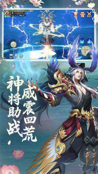 剑玲珑之九州仙缘