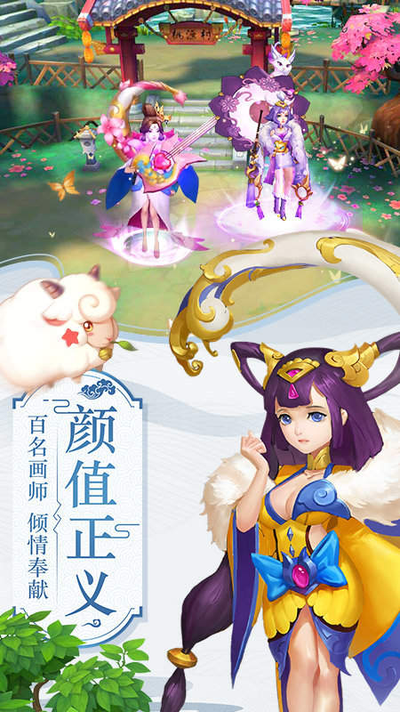 水煮三国2144