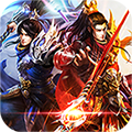 地下城三国v1.0.8