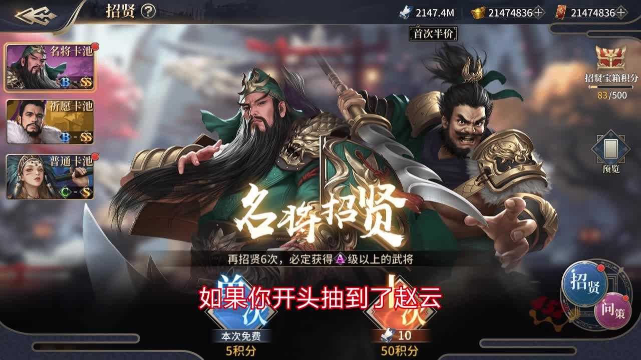 纷争天下3.0