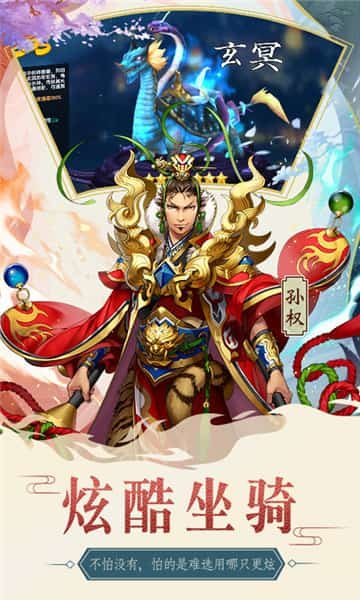 乱战三国鬼神华佗