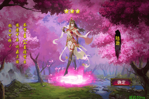 女神三国爆衣版