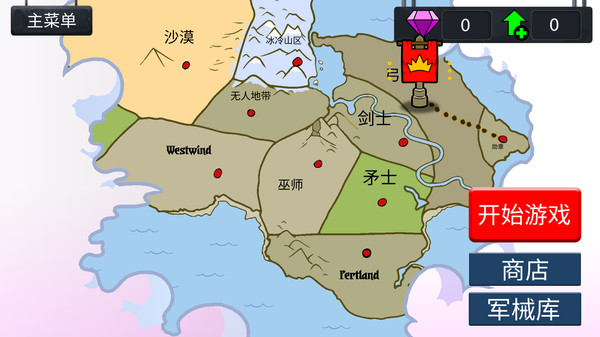 火柴人全面之战手机版