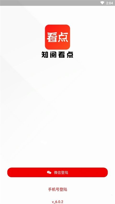 知阅看点app