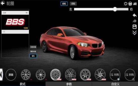 3dtuning（改车模拟器）
