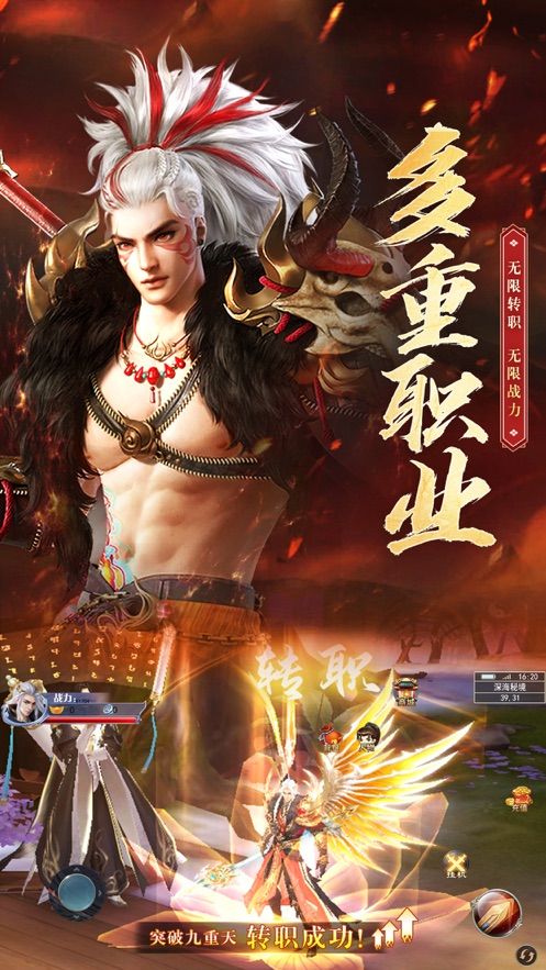 猎心师仙侠修仙