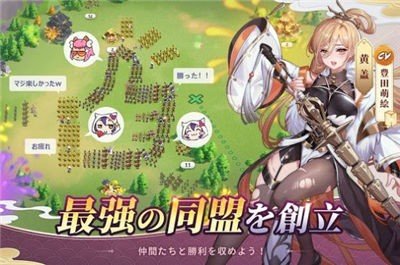 Dawn of Dynasty（三国志外传战姬觉醒）