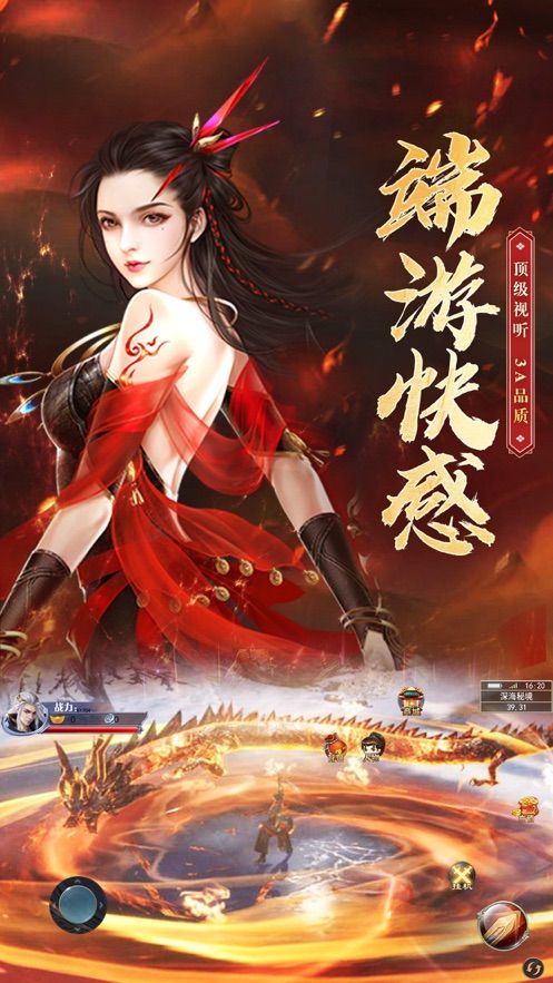 猎心师仙侠修仙