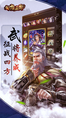 17hfcn幻想三国ol2021