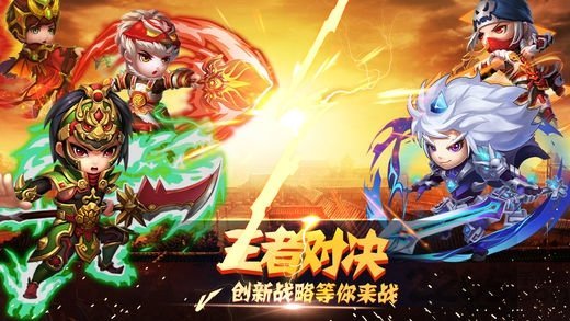 白给三国