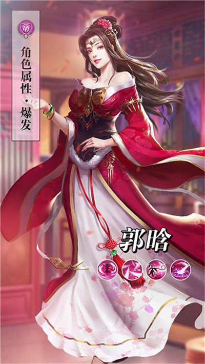 欲女三国福利版