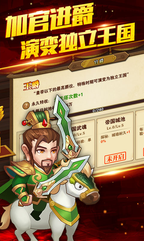 吕布X貂蝉
