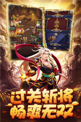 小小三国1.1.0