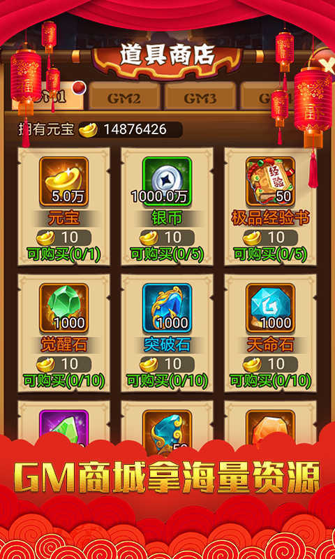 戳爆三国1.0.1