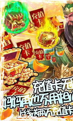 战争游戏：全面冲突